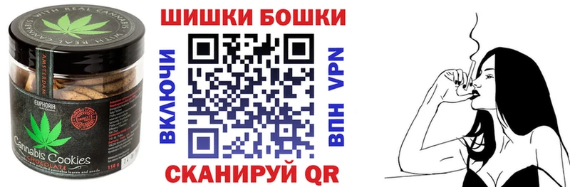 darknet формула Собинка Печенье с ТГК марихуана