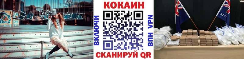 COCAIN Эквадор  Собинка 