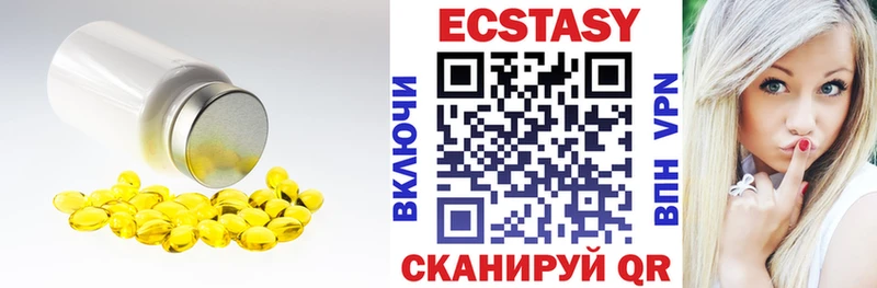 Экстази louis Vuitton  Собинка 