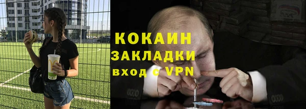 тгк Кодинск
