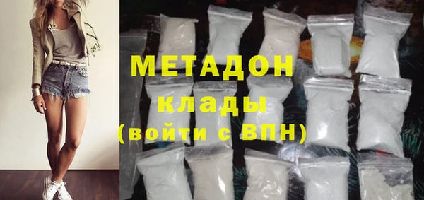марихуана Козловка