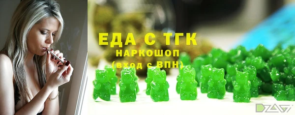 прущая мука Козельск