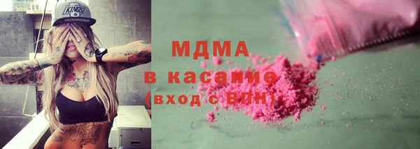 тгк Кодинск