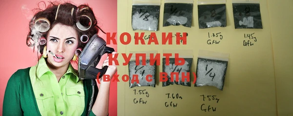 бутик Киреевск