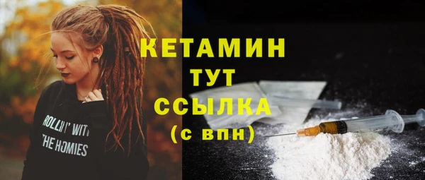 прущая мука Калининец