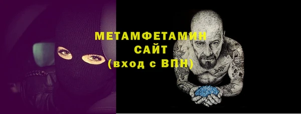 прущий лед Нестеровская