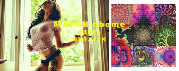 марихуана Козловка