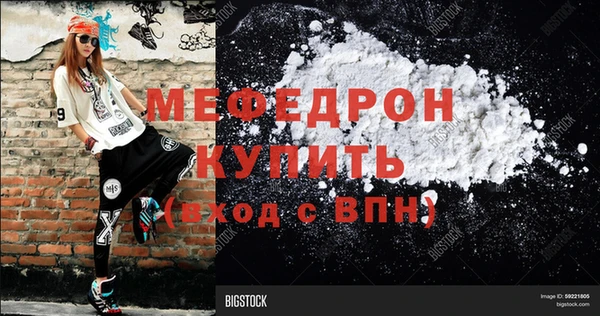 прущая мука Козельск