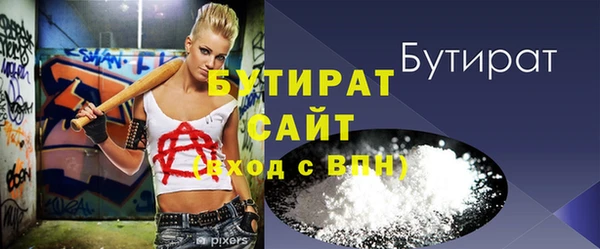 прущий лед Нестеровская