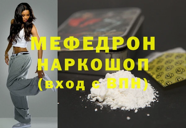 герыч Кинешма
