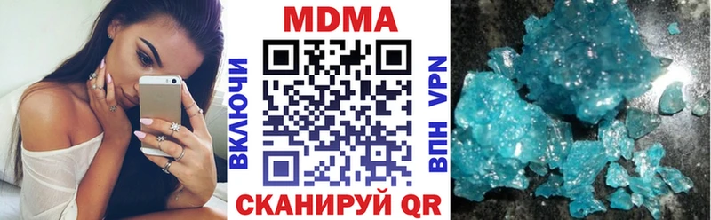 MDMA Molly  Собинка 