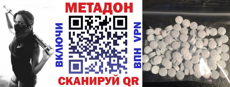МЕТАДОН мёд  Собинка 