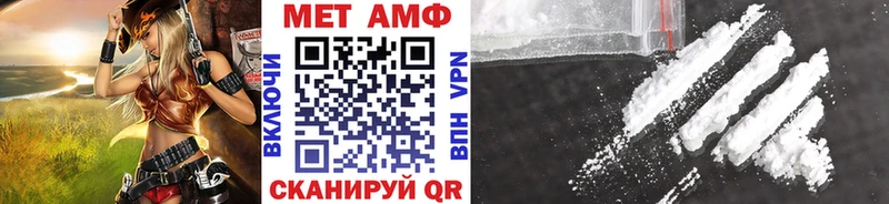 МЕТАМФЕТАМИН витя Собинка