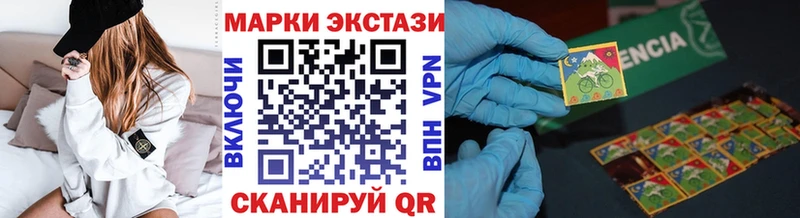Марки 25I-NBOMe 1,5мг  Собинка 